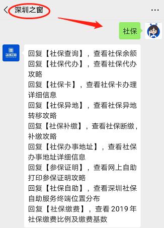 社保咨询电话12333，您的社保问题一问就知