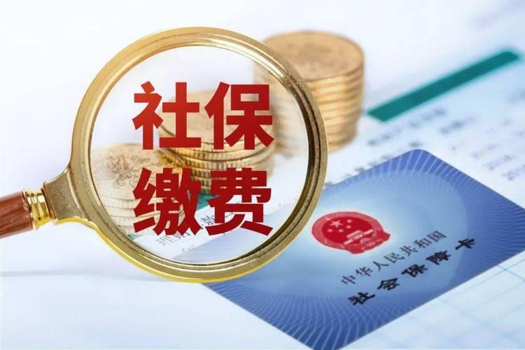 苏州社保24小时人工服务，让您随时随地办社保