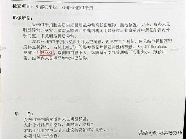 肺部CT可以报销吗？看完这篇文章你就知道了