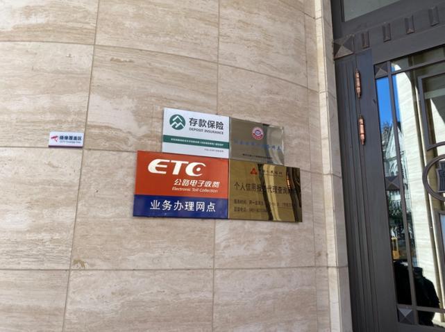 中国太平95588：保险服务的“金钥匙”