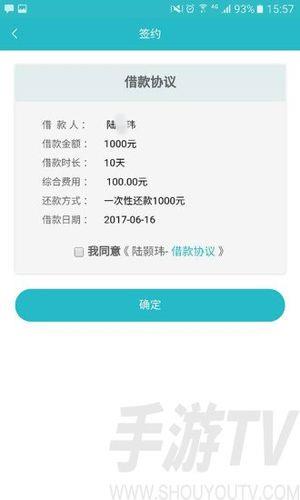 高通过率借款app推荐，申请成功率高达90%