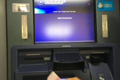钱被吞了多久到账？教你如何快速解决