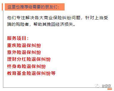 没有证据怎么才能全额退保？