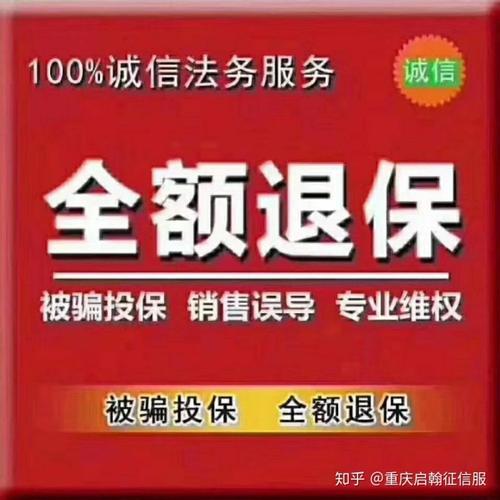 保险可以退吗？能退多少？