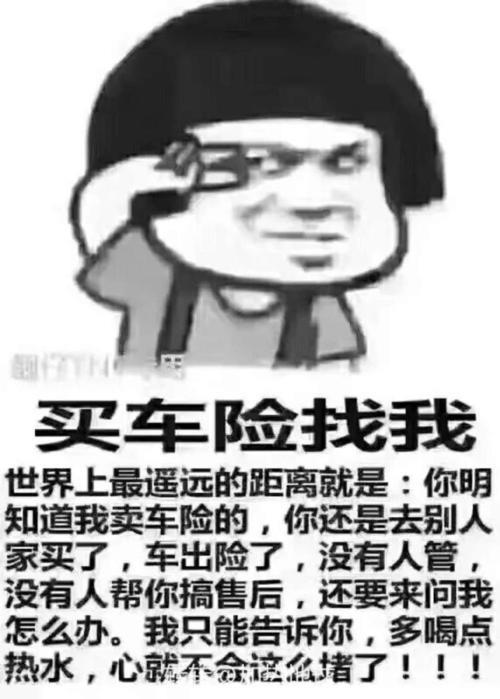 车险为什么不能跨省买？