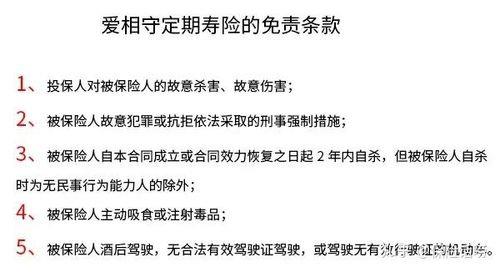 寿险有必要买吗？看完这篇文章你就知道了