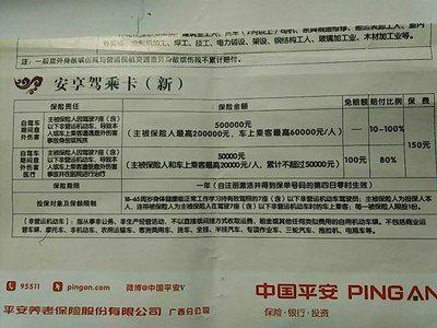 交强险电话号码是多少？查询、投保、理赔全知道