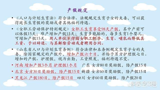 怀孕了怎么启动生育险？