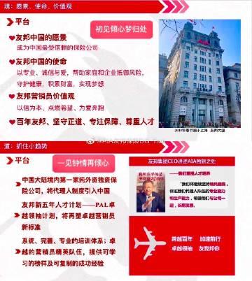 友邦保险怎么样？看完这篇文章你就知道了