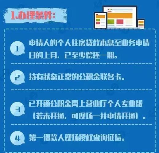 青岛公积金官网：为市民提供便捷的公积金服务