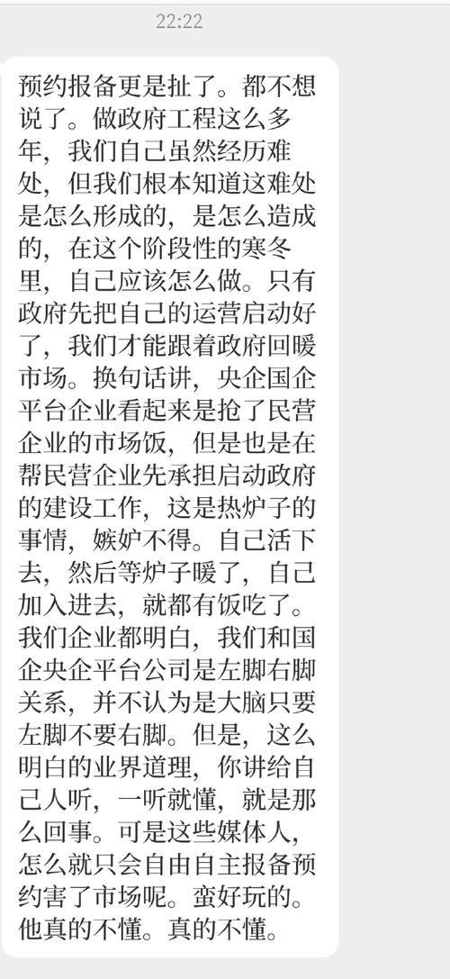 接续是什么意思？看完这篇文章就懂了！