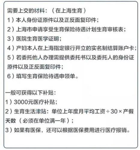 生育险在哪里可以查询是否缴纳？