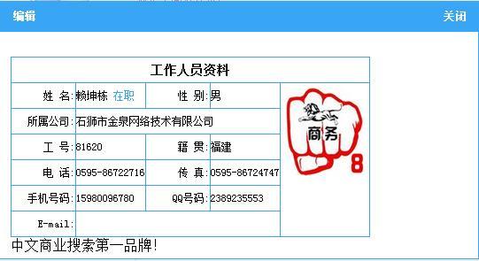 工号是什么意思？工号的作用有哪些？