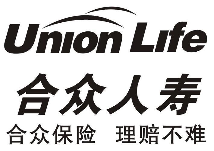 合众人寿保险是国家正规公司吗？