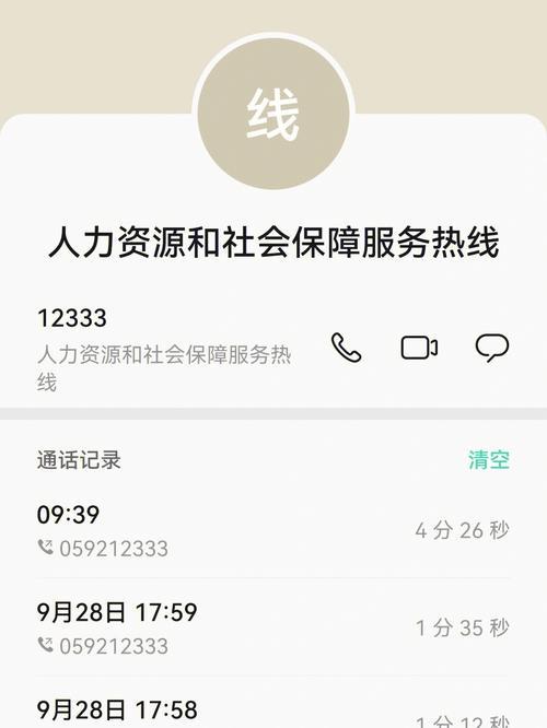 厦门失业金领取条件及标准2023
