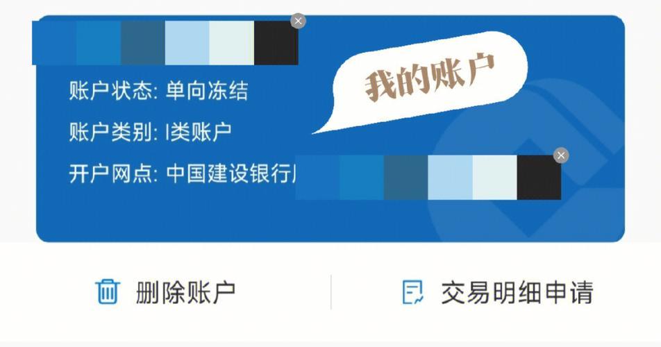 信用卡逾期冻结了怎么恢复使用？