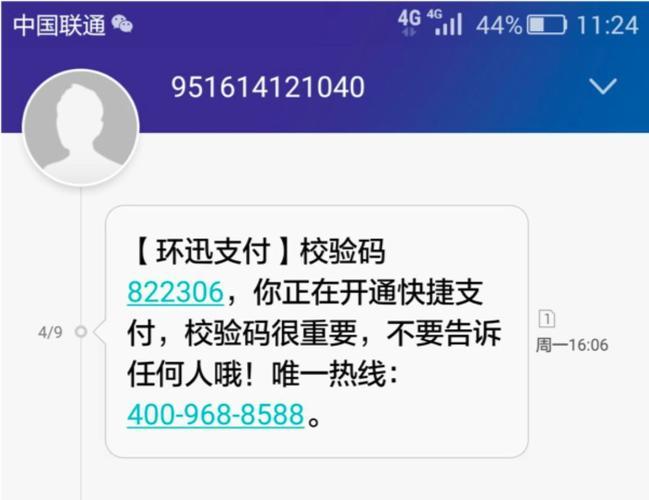 验证码可以贷款吗？