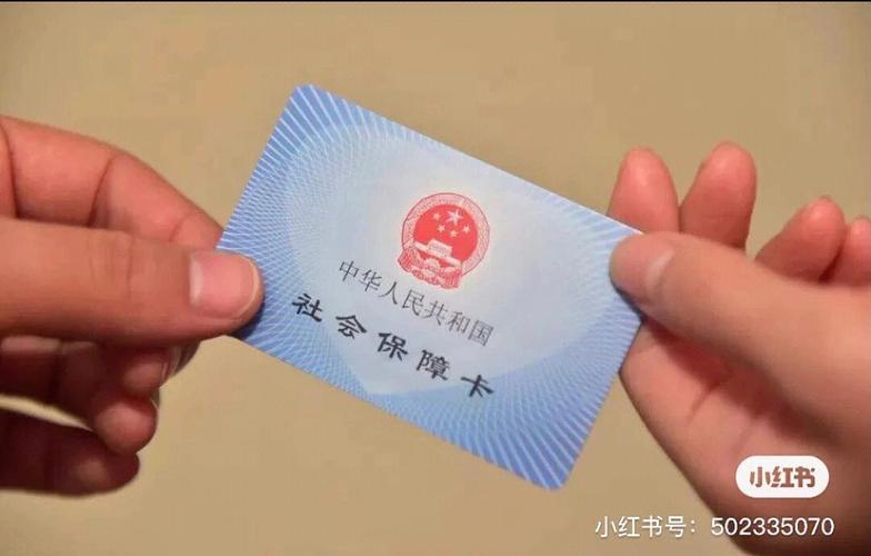 医保卡丢了住院还能报销吗？