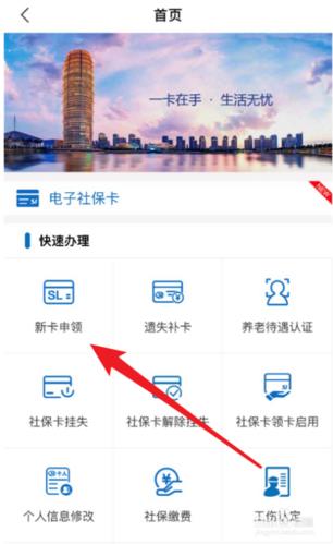 一卡通怎么办理？