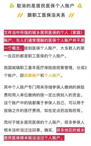 医保320元一年清零吗？