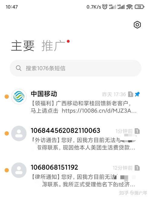 网贷逾期扛过多久就不催了？