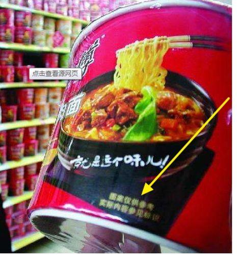 仅供参考什么意思？