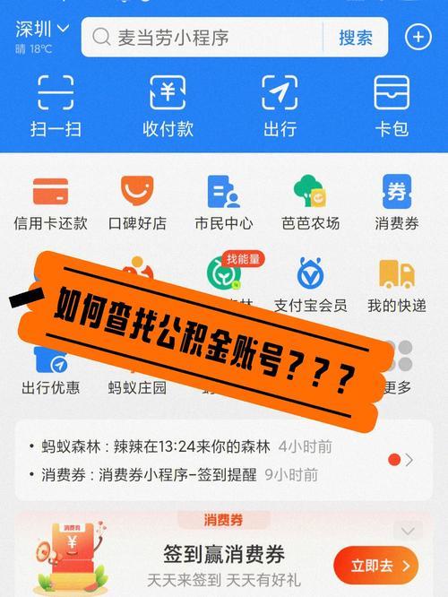 自己的社保账号是多少？如何查询？