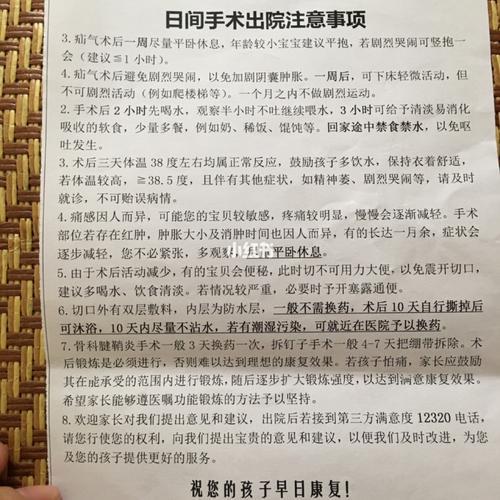 疝气手术报销比例：你需要知道的