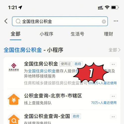 深圳公积金封存后如何提取？