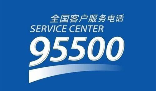 太平洋车险电话95518：您的车险安心服务