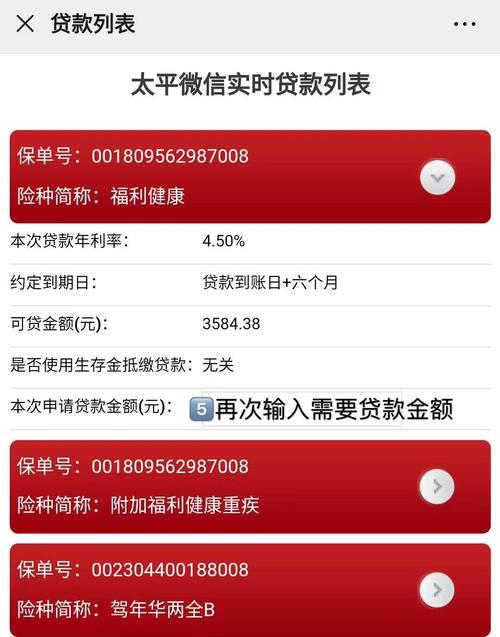 保单贷款还清了马上就能贷吗？