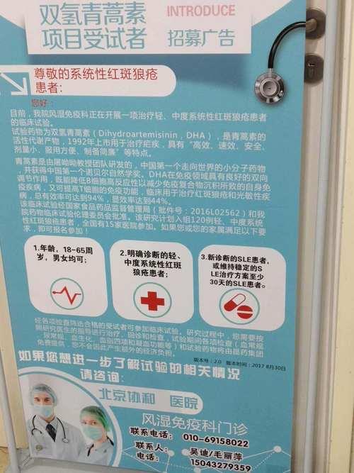 红斑狼疮报销新政策：患者福音，减轻经济负担