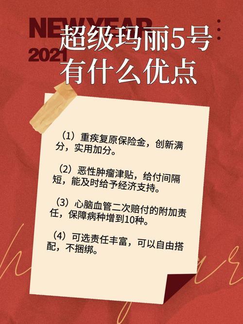 打开我的保单：了解保障，安心生活