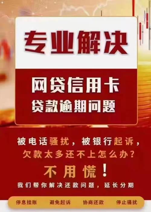 建设银行信用卡逾期可以协商吗？