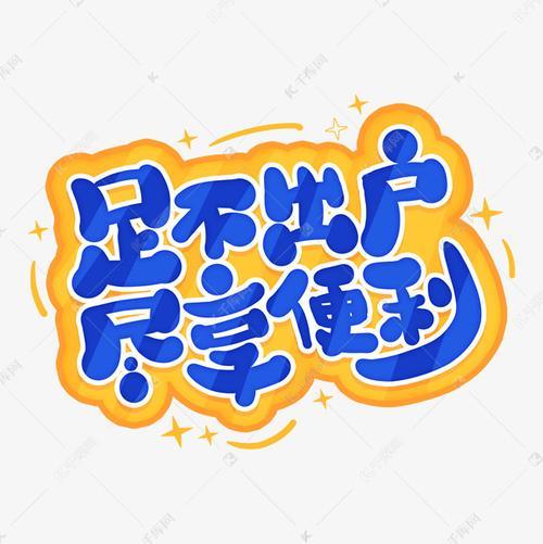 新华保险app下载官网：足不出户，尽享便捷服务