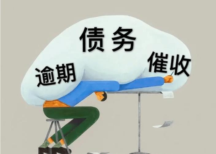 如何跟网贷客服协商还款？