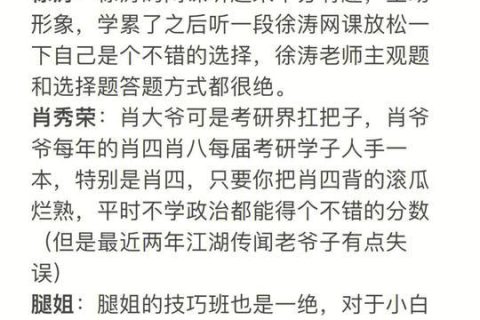 肖秀荣退休了怎么办？