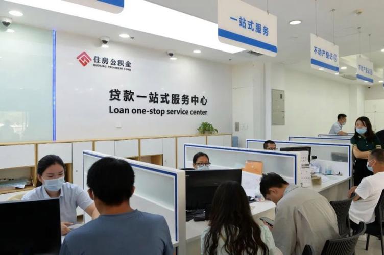 上海公积金中心：您的住房公积金管理专家