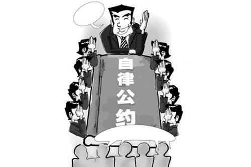 车险自律是什么意思？