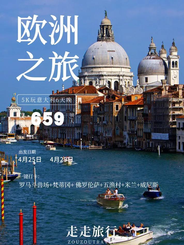 去欧洲签证办理指南：轻松踏上欧洲之旅