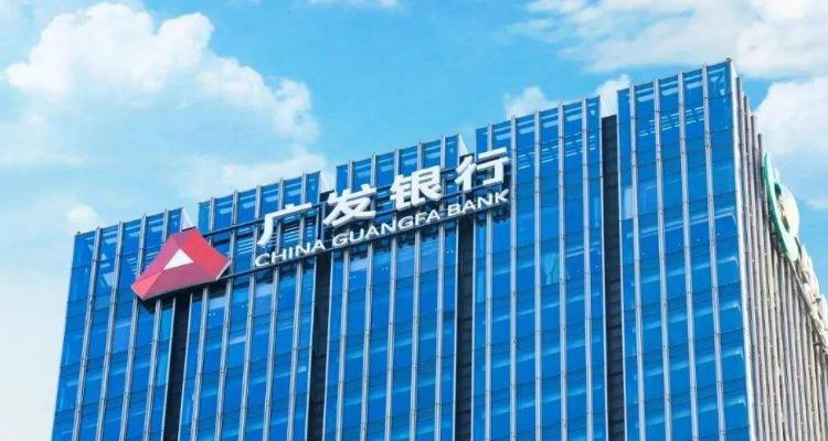 广发银行：国企还是民营？