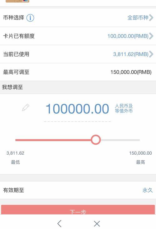信用卡最多能借多少钱？