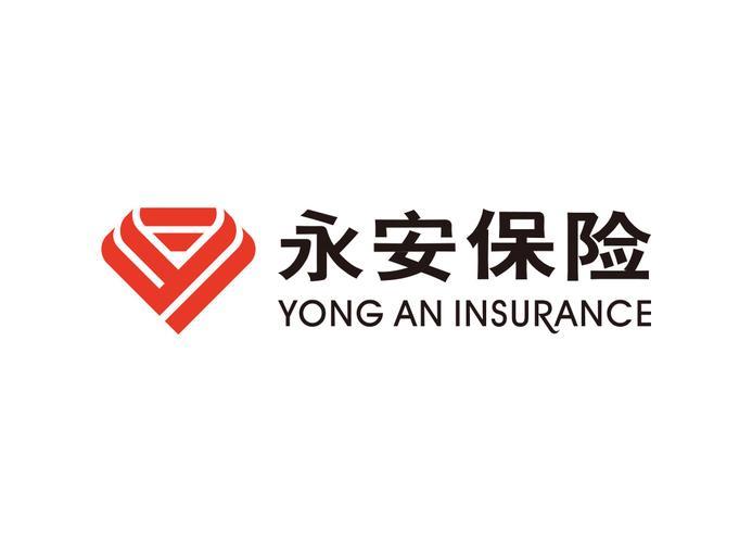 永安保险公司怎么样？