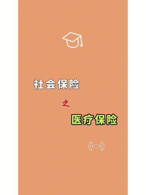 江阴社保局咨询热线：快速解决您的社保难题