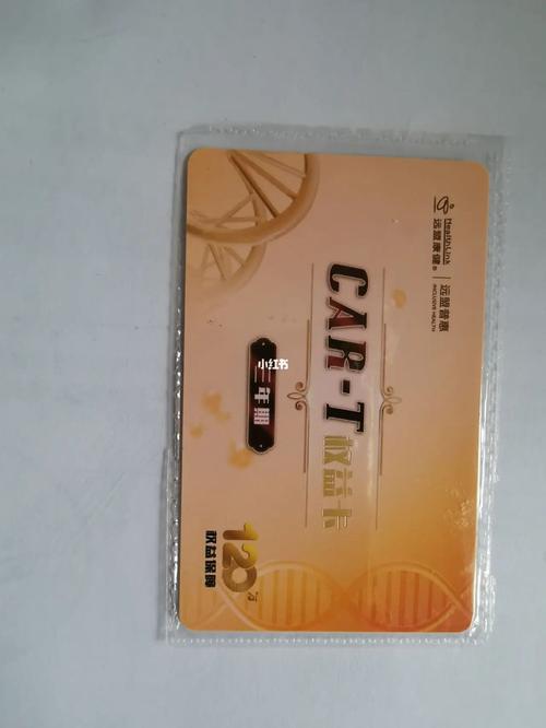 Cart权益卡是什么？