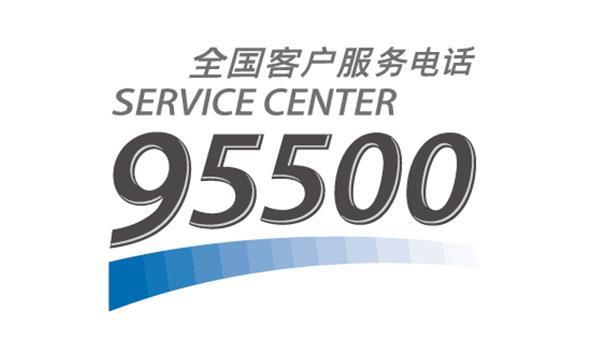 太平洋财产保险电话：95500，为您提供全方位保险服务