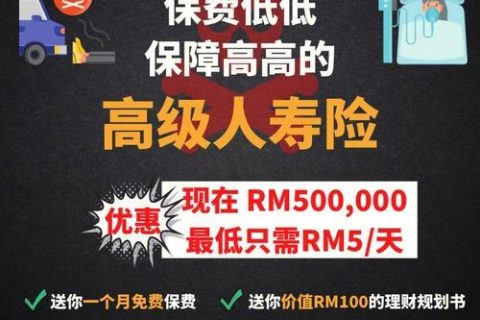 人保寿险电话：95518转寿险，为您提供全方位服务