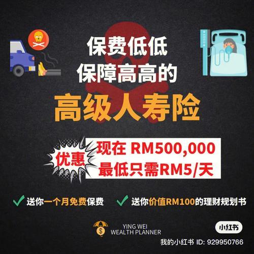 人保寿险电话：95518转寿险，为您提供全方位服务