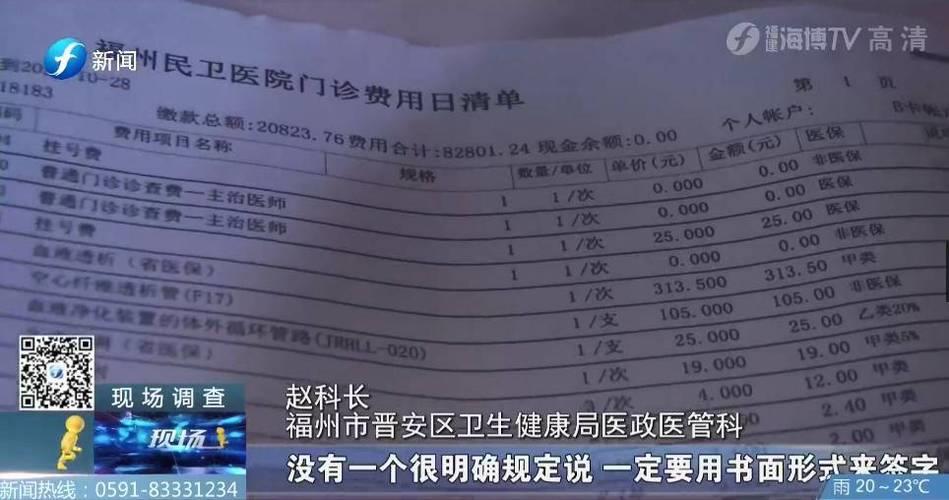 透析一次报销后自费多少钱？