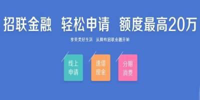 好期贷是正规的网贷吗？